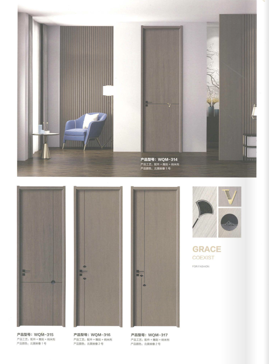 杭州木门室内门套装门复合实木门免漆门烤漆门厂家直销环保实木门(图4)