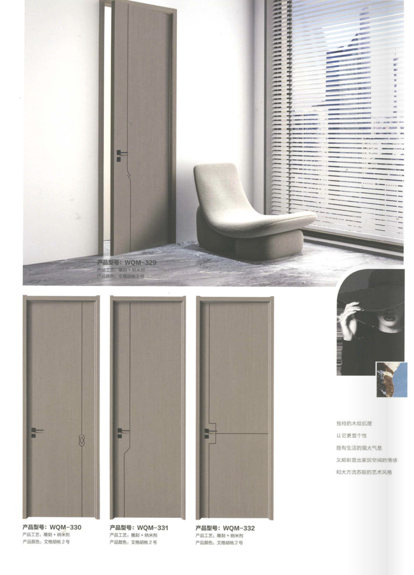 杭州木门室内门套装门复合实木门免漆门烤漆门厂家直销环保实木门(图6)