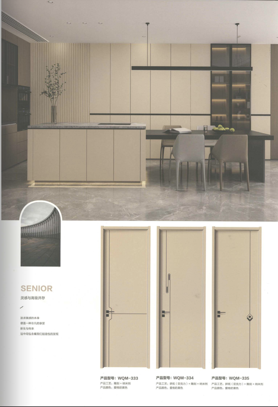 杭州木门室内门套装门复合实木门免漆门烤漆门厂家直销环保实木门(图7)