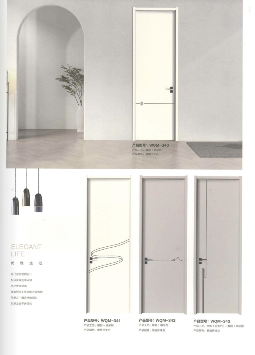 杭州木门室内门套装门复合实木门免漆门烤漆门厂家直销环保实木门(图9)