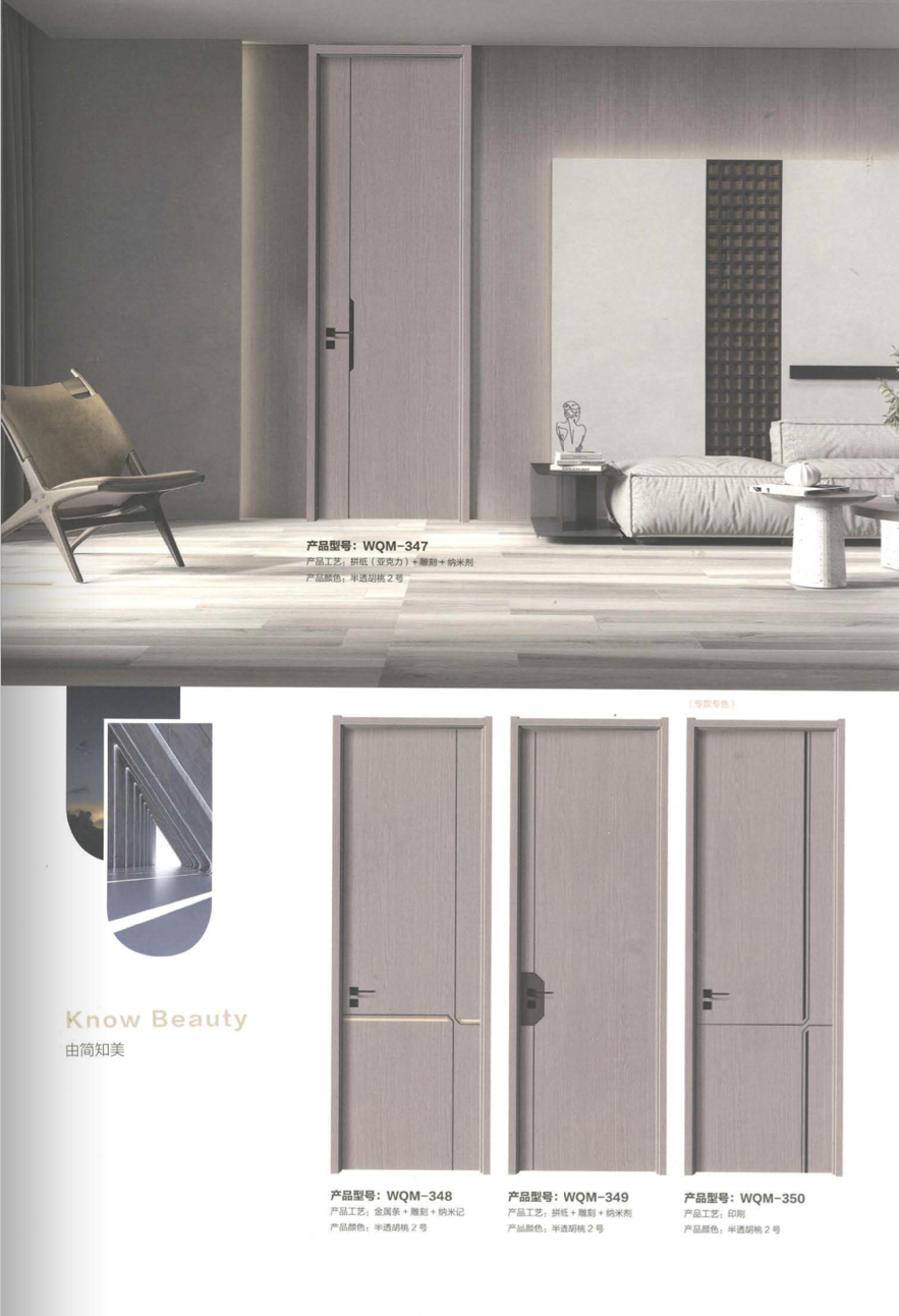 杭州木门室内门套装门复合实木门免漆门烤漆门厂家直销环保实木门(图10)