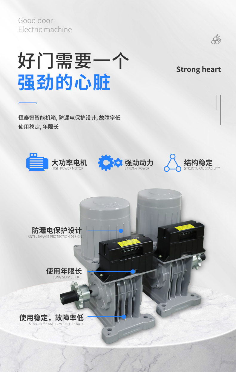 恒泰门业电动伸缩门别墅庭院门高档小区分段门大门自动铝合金门(图10)