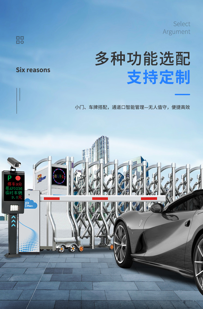 恒泰门业电动伸缩门别墅庭院门高档小区分段门大门自动铝合金门(图14)