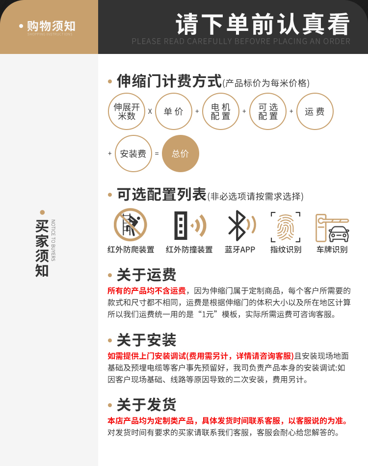 恒泰门业电动伸缩门别墅庭院门高档小区分段门大门自动铝合金门(图18)