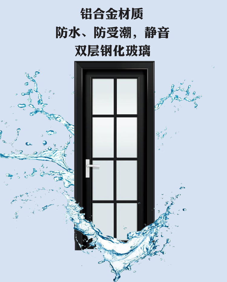 龙銮厕所门铝合金卫生间门淋浴门防水浴室门3c钢化玻璃门白色平开(图2)