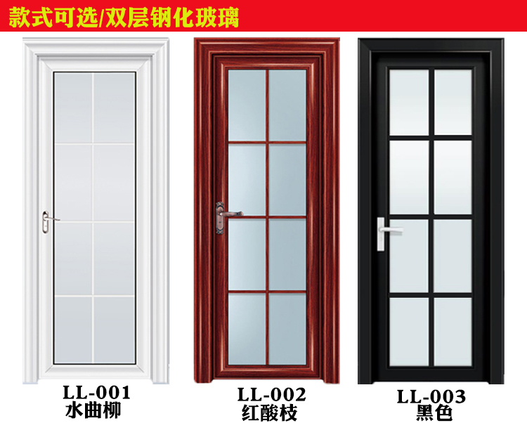 龙銮厕所门铝合金卫生间门淋浴门防水浴室门3c钢化玻璃门白色平开(图5)