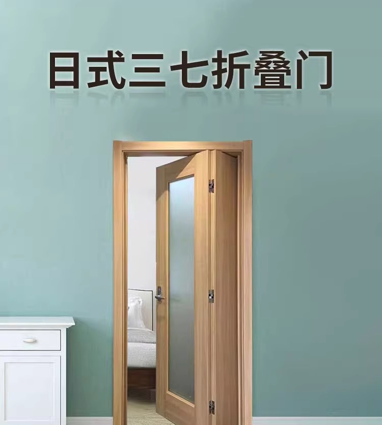 折叠门三七门实木定制玻璃门室内门卧室门现代简约隔断门隐形门(图1)