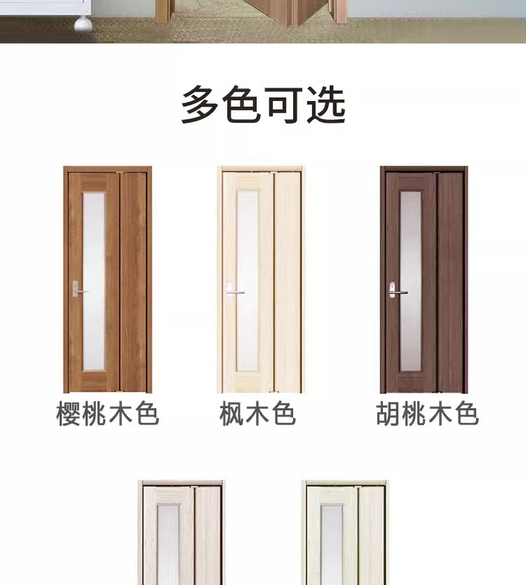 折叠门三七门实木定制玻璃门室内门卧室门现代简约隔断门隐形门(图2)