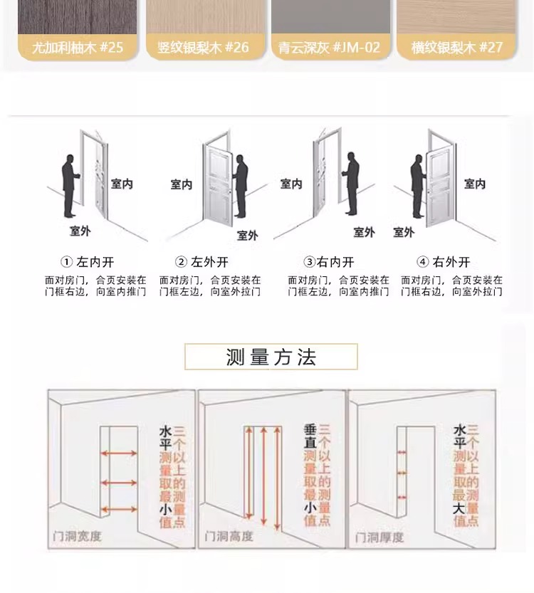 折叠门三七门实木定制玻璃门室内门卧室门现代简约隔断门隐形门(图15)