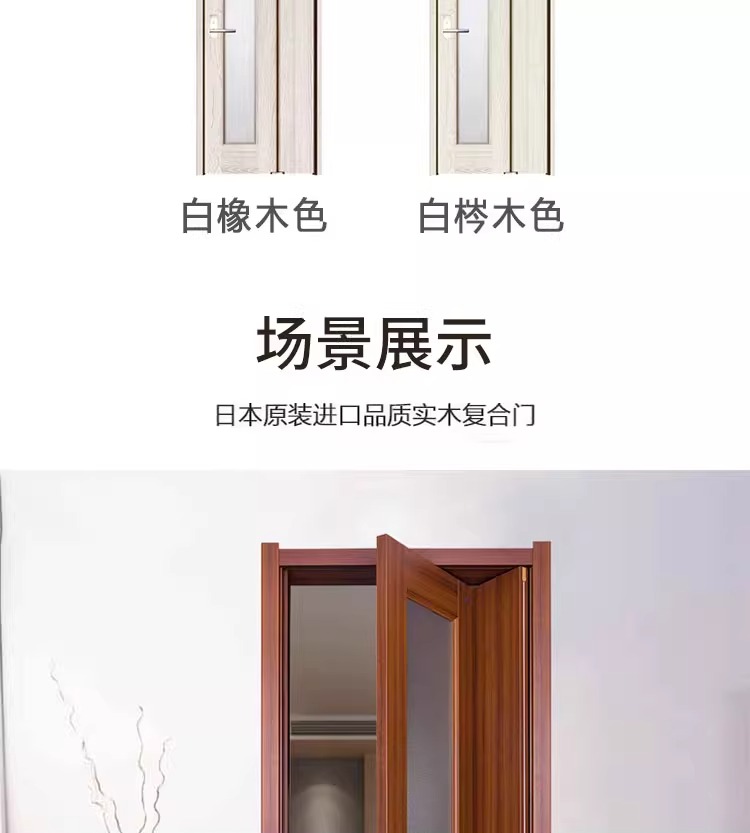 折叠门三七门实木定制玻璃门室内门卧室门现代简约隔断门隐形门(图3)