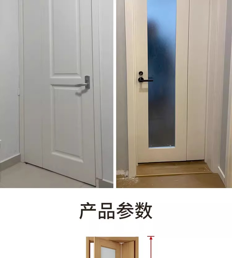 折叠门三七门实木定制玻璃门室内门卧室门现代简约隔断门隐形门(图12)