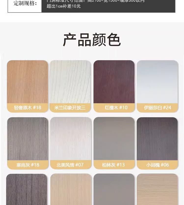 折叠门三七门实木定制玻璃门室内门卧室门现代简约隔断门隐形门(图14)