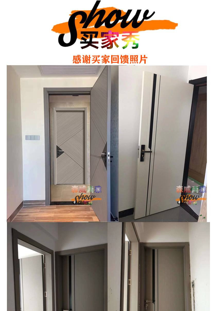 卧室门套装门室内门家用入户门房间多层夹板复合木门定制实木房门(图9)