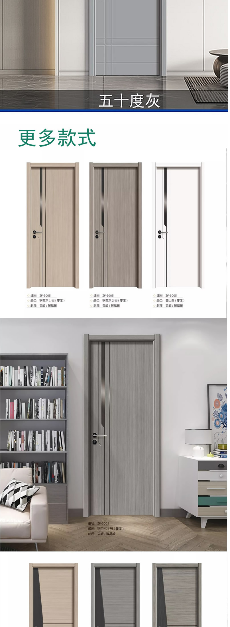 卧室门套装门室内门家用入户门房间多层夹板复合木门定制实木房门(图4)