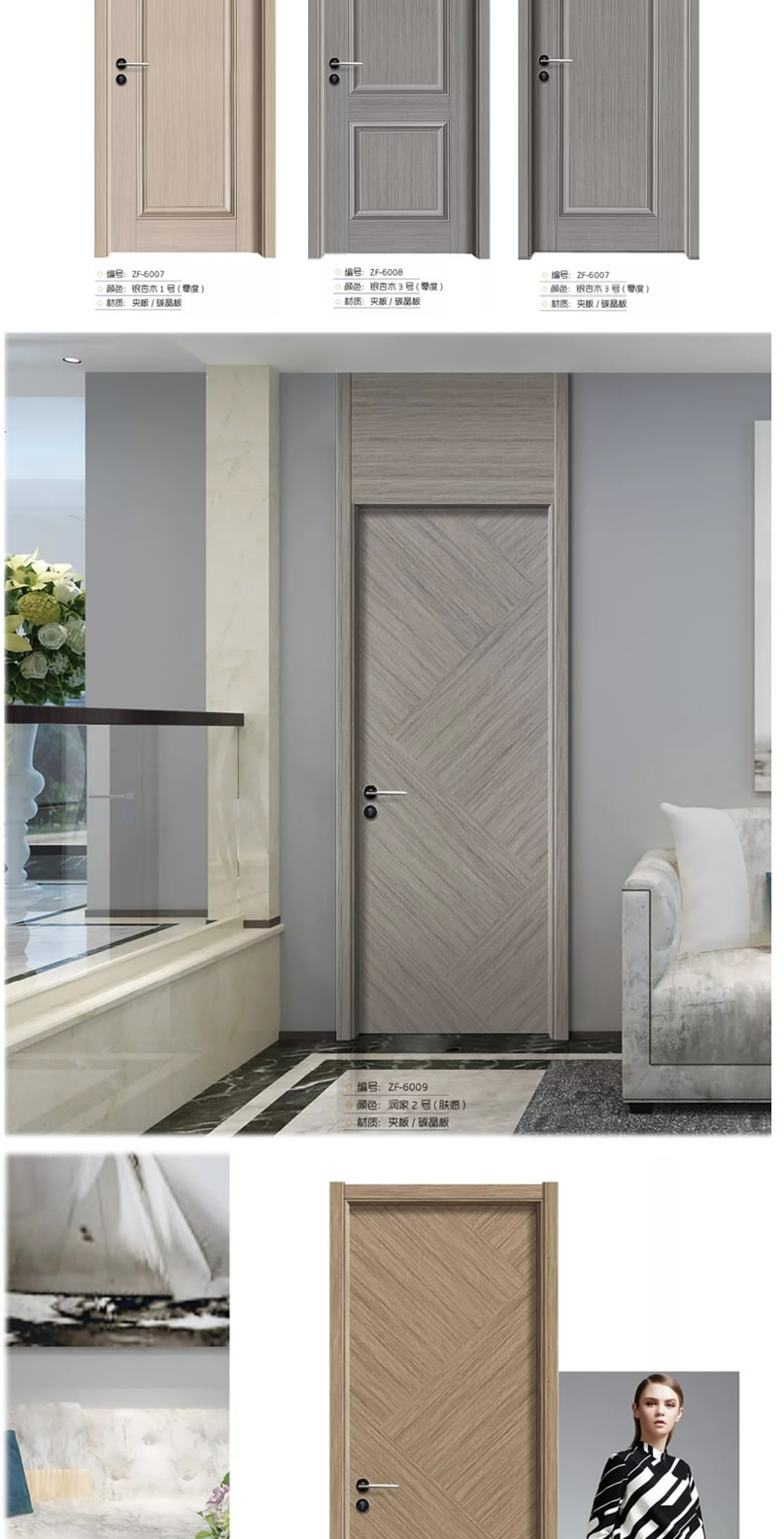 卧室门套装门室内门家用入户门房间多层夹板复合木门定制实木房门(图7)