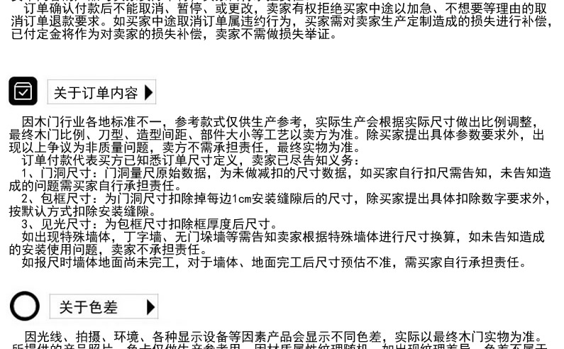 卧室门套装门室内门家用入户门房间多层夹板复合木门定制实木房门(图14)