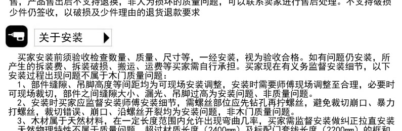 卧室门套装门室内门家用入户门房间多层夹板复合木门定制实木房门(图16)