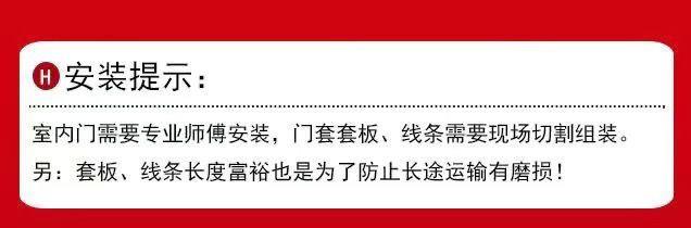 子母门复合免漆门客厅门对开门室内套装门厂家定制卧室门实木(图4)