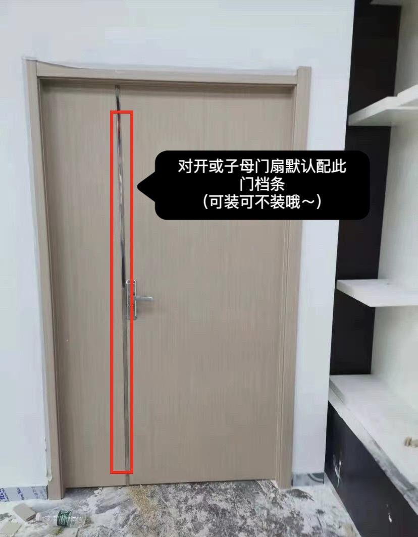 子母门复合免漆门客厅门对开门室内套装门厂家定制卧室门实木(图14)