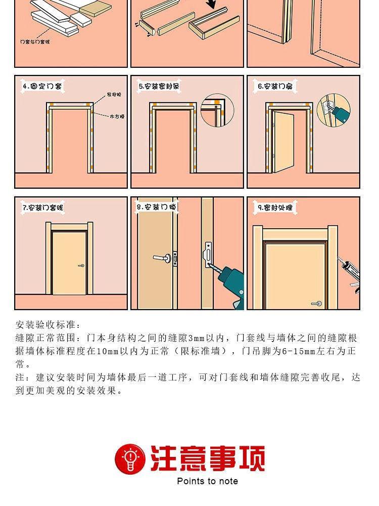 子母门复合免漆门客厅门对开门室内套装门厂家定制卧室门实木(图18)