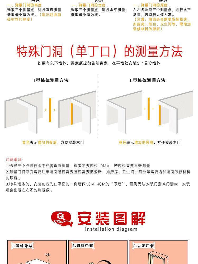 子母门复合免漆门客厅门对开门室内套装门厂家定制卧室门实木(图17)