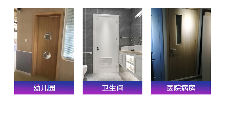 高分子门木塑门树脂门学校门医用门公寓门酒店门卫生间门办公室门(图3)