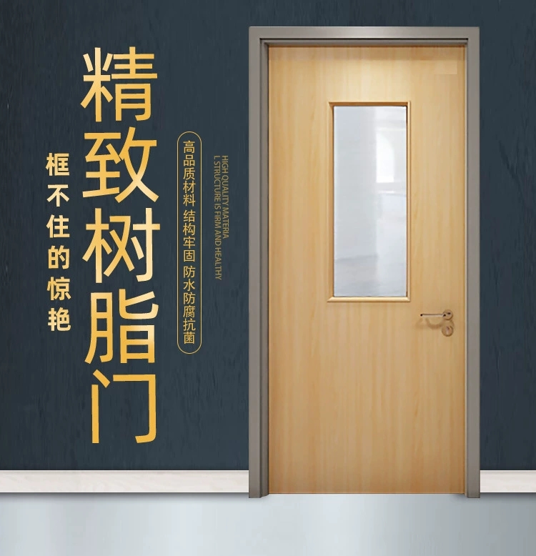 WPC木塑门树脂门高分子门转印门工程门室内门防水防潮门防白蚁门(图1)