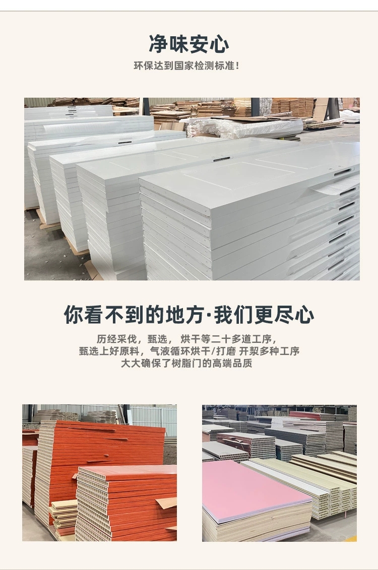 WPC木塑门树脂门高分子门转印门工程门室内门防水防潮门防白蚁门(图16)