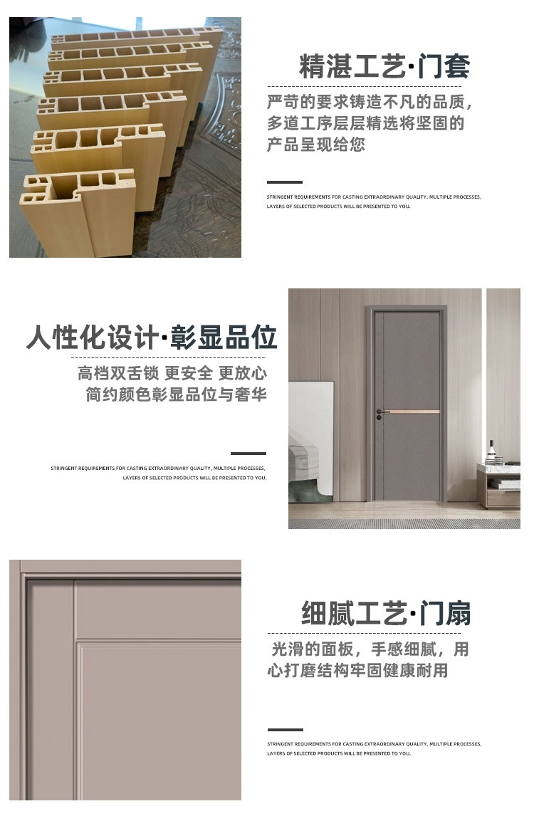 WPC木塑门树脂门高分子门转印门工程门室内门防水防潮门防白蚁门(图17)