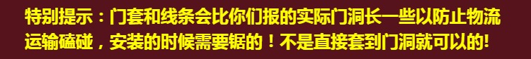 定制家用实木复合卧室门现代室内简约套装门经济型生态烤漆房间门(图14)