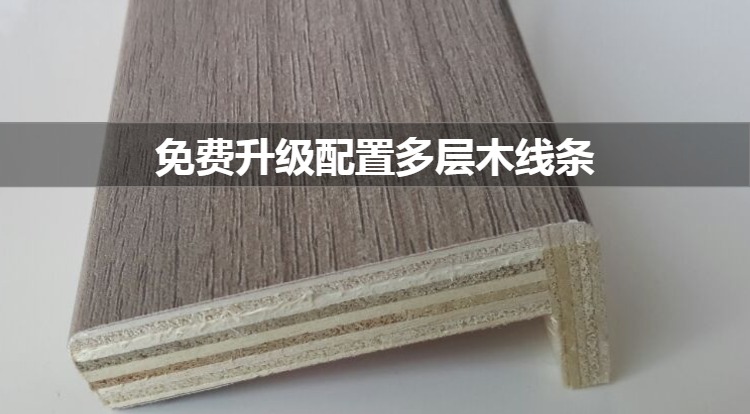 定制家用实木复合卧室门现代室内简约套装门经济型生态烤漆房间门(图17)