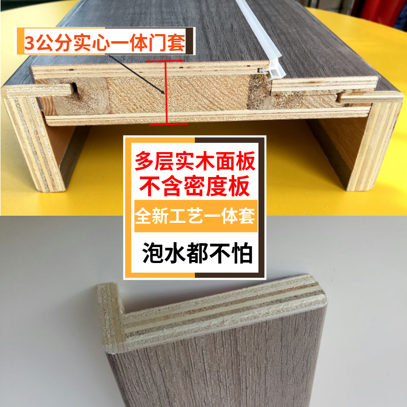 定制家用实木复合卧室门现代室内简约套装门经济型生态烤漆房间门(图15)