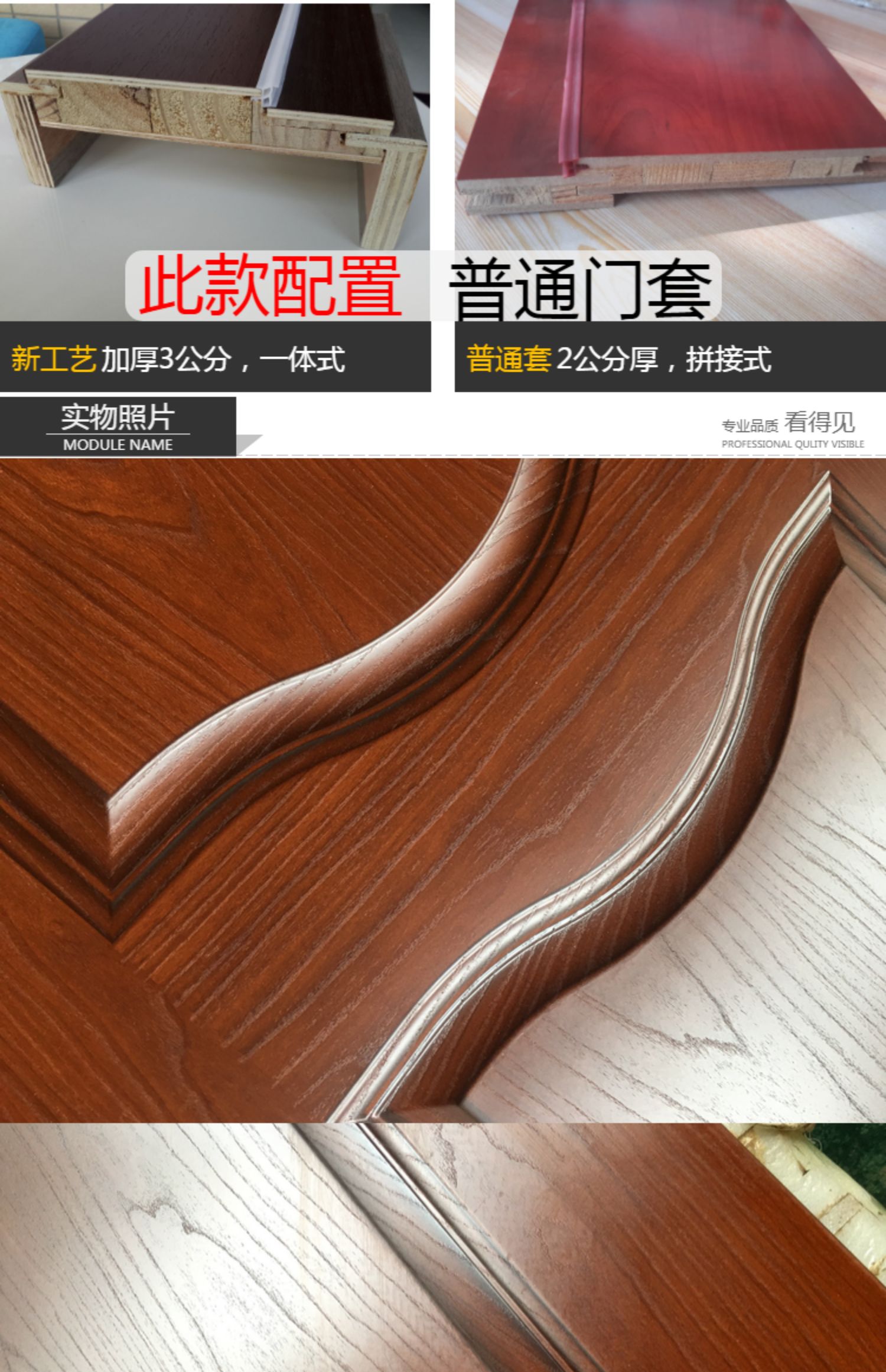 定制家用实木复合卧室门现代室内简约套装门经济型生态烤漆房间门(图19)