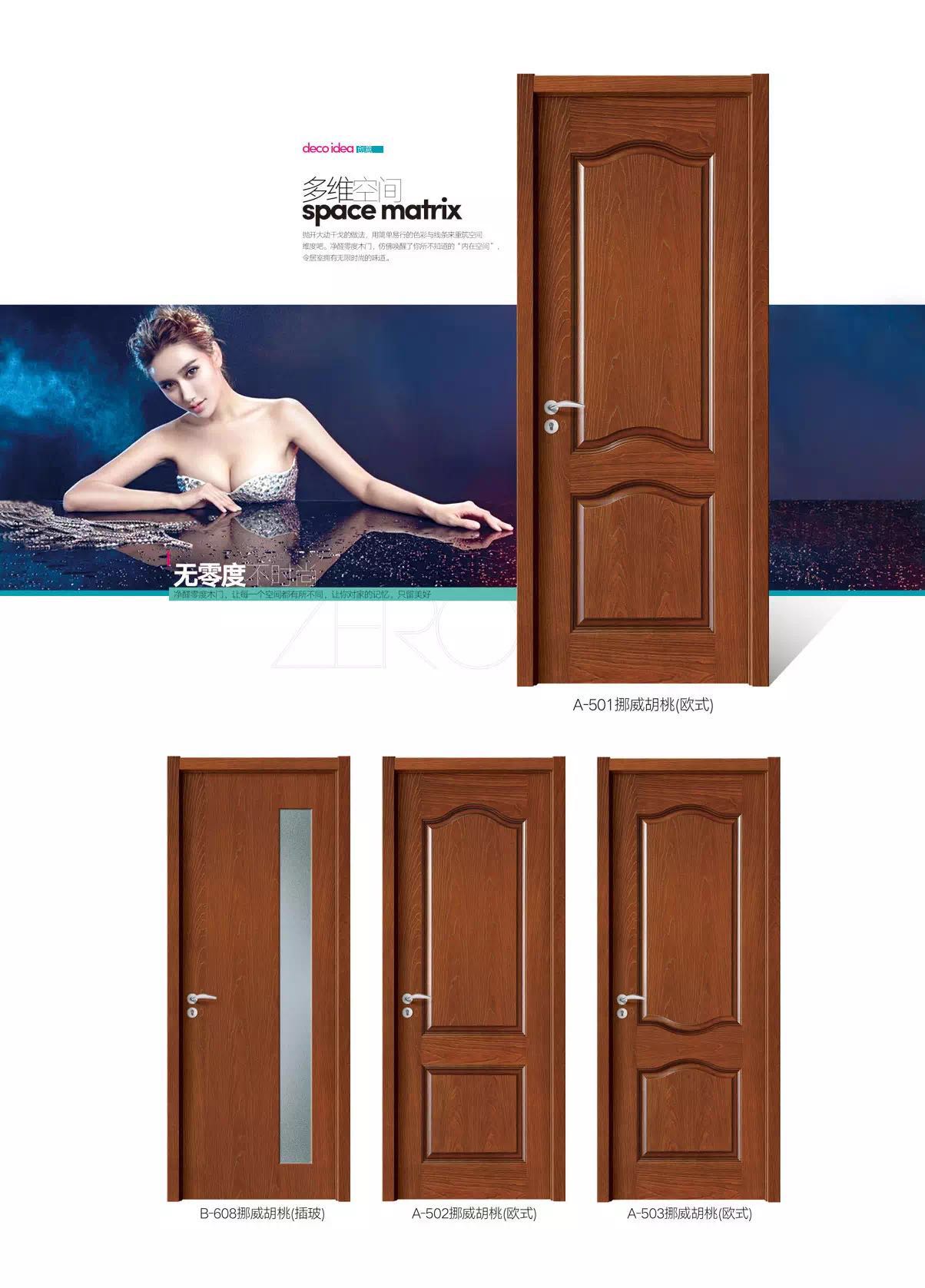 定制家用实木复合卧室门现代室内简约套装门经济型生态烤漆房间门(图26)