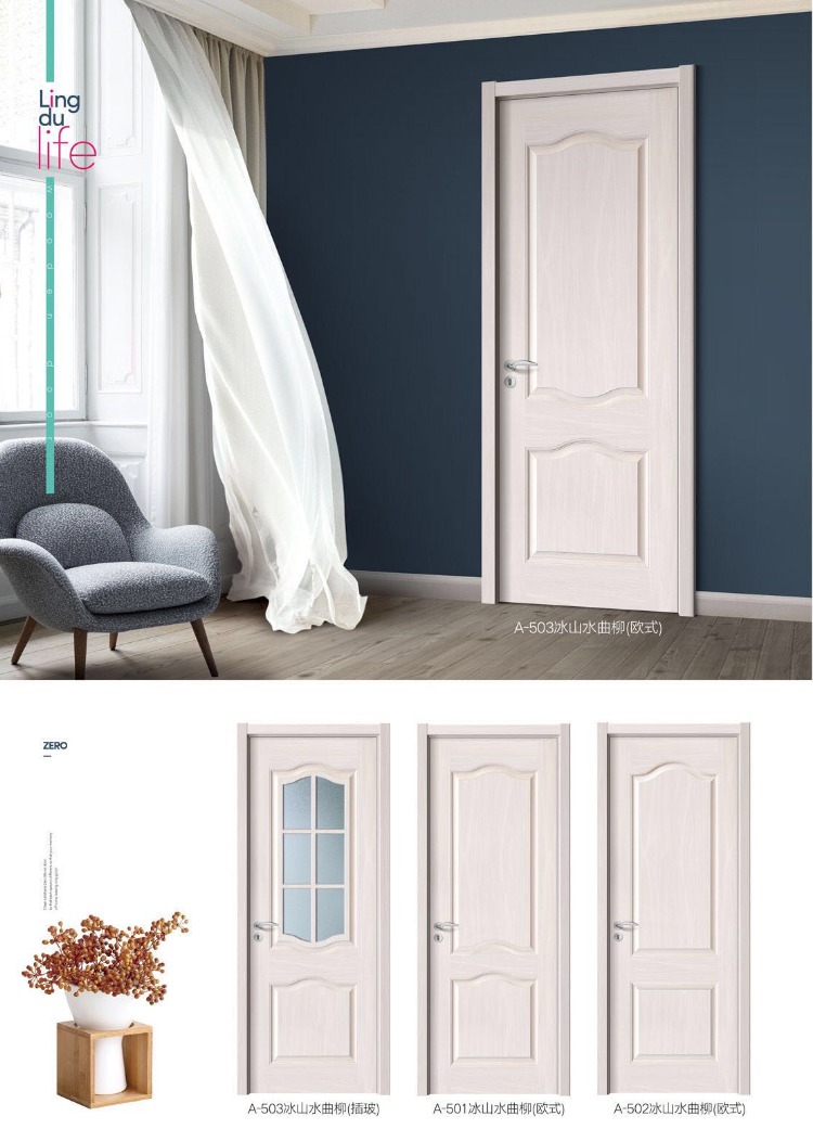 定制家用实木复合卧室门现代室内简约套装门经济型生态烤漆房间门(图27)