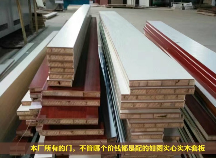 定制家用实木复合卧室门现代室内简约套装门经济型生态烤漆房间门(图39)