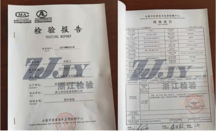 定制家用实木复合卧室门现代室内简约套装门经济型生态烤漆房间门(图32)