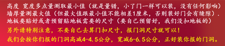定制家用实木复合卧室门现代室内简约套装门经济型生态烤漆房间门(图43)