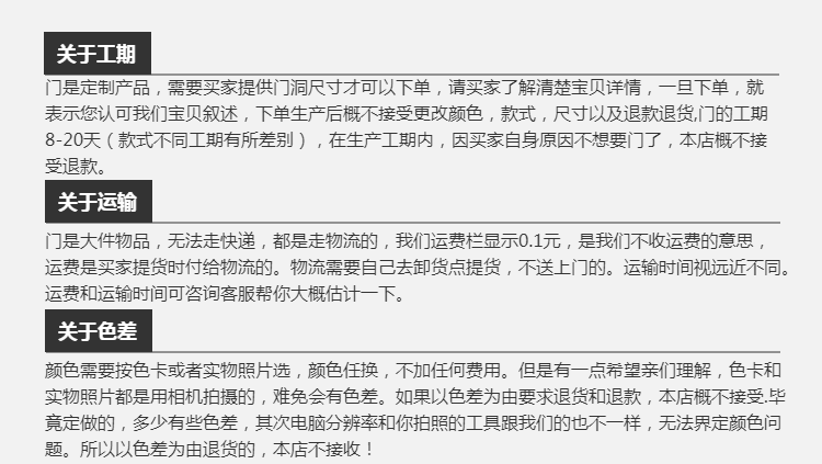 定制家用实木复合卧室门现代室内简约套装门经济型生态烤漆房间门(图45)
