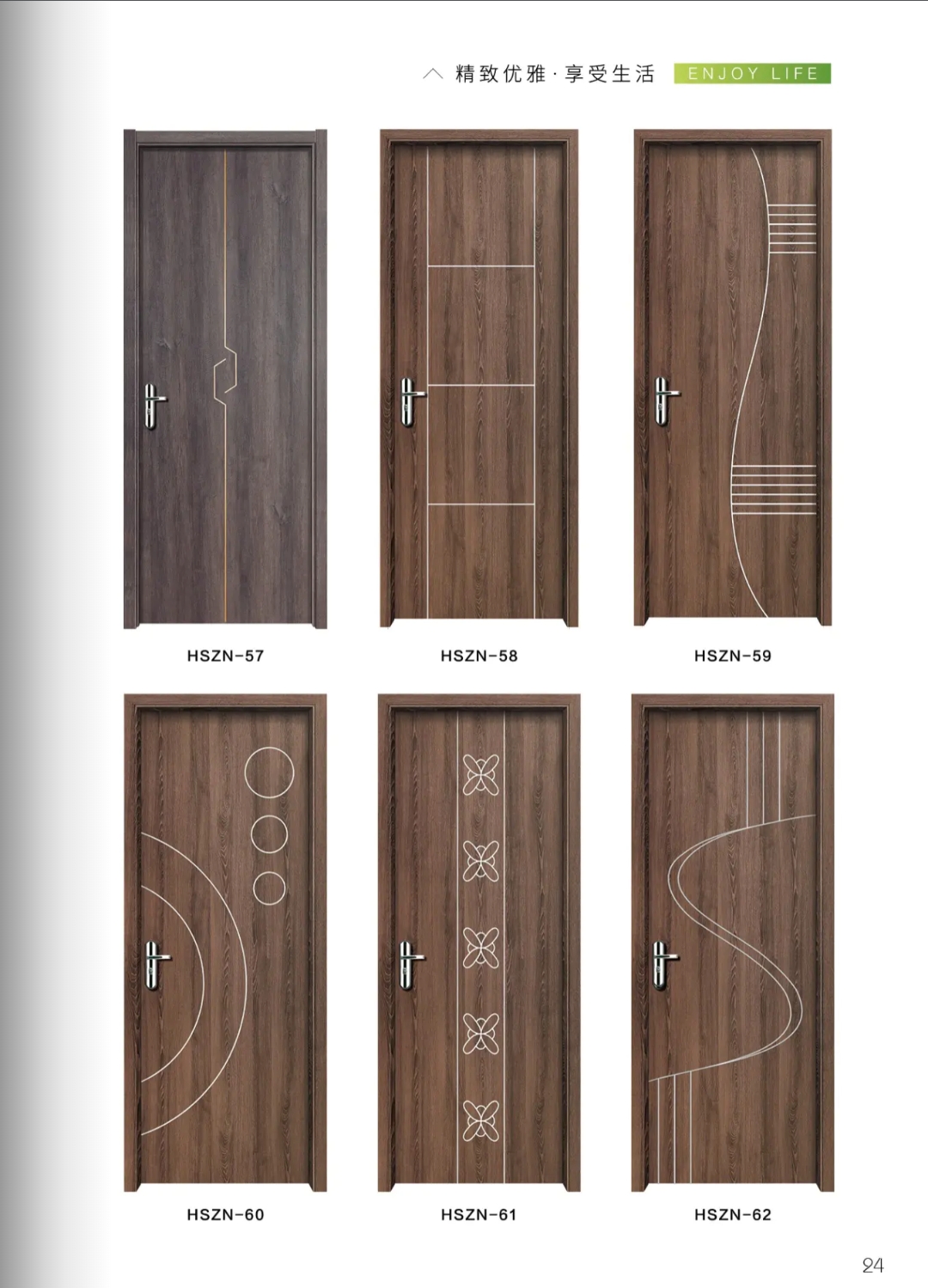 高分子木塑门卫生间门树脂门室内房门医院门学校门工程门百叶窗门(图10)