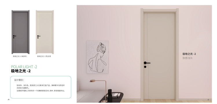 木塑门免漆门转印门卧室门木质套装门室内门定制门防水防潮防白蚁(图23)