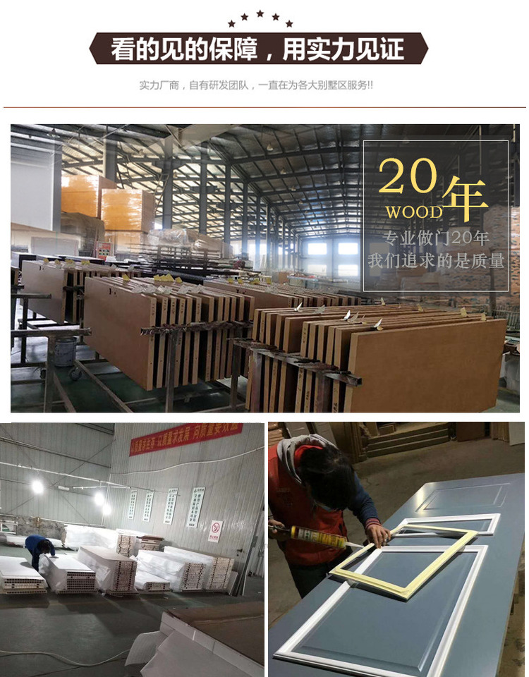 木塑门免漆门转印门卧室门木质套装门室内门定制门防水防潮防白蚁(图33)