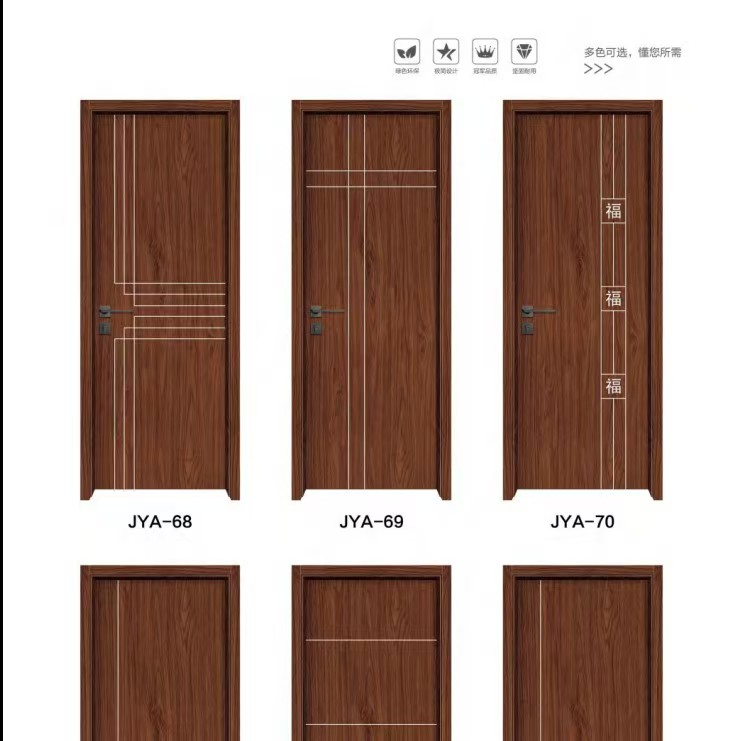 木塑门树脂门WPC门免漆环保防水套装门室内门可定制不开裂简约(图7)