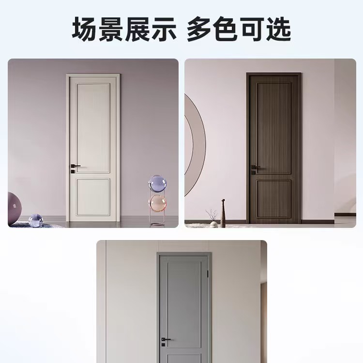 木塑门树脂门WPC门免漆环保防水套装门室内门可定制不开裂简约(图5)