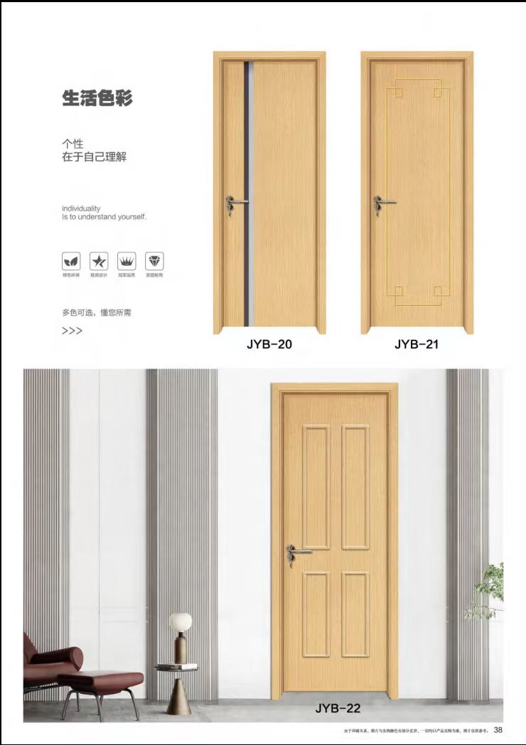 木塑门树脂门WPC门免漆环保防水套装门室内门可定制不开裂简约(图10)