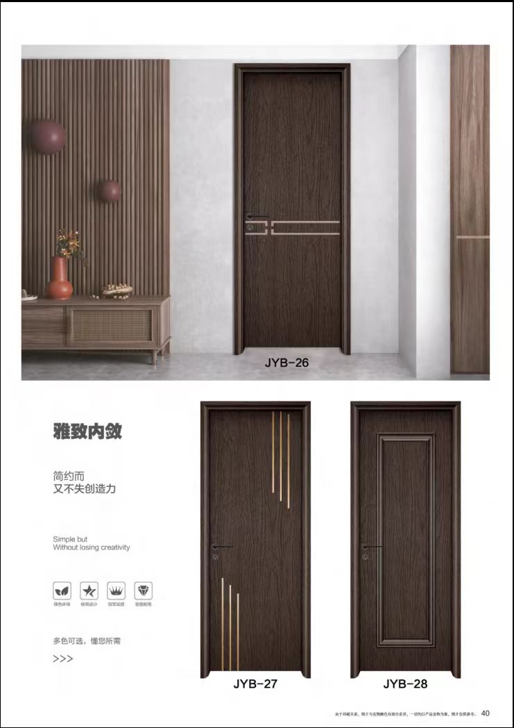 木塑门树脂门WPC门免漆环保防水套装门室内门可定制不开裂简约(图11)