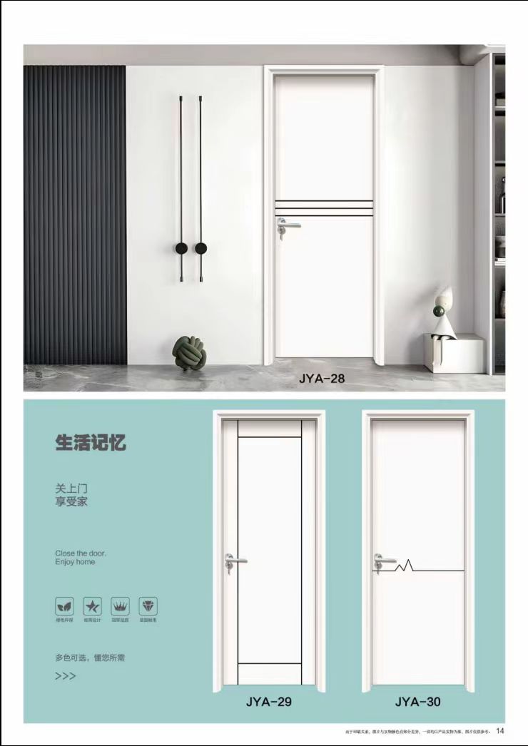 木塑门树脂门WPC门免漆环保防水套装门室内门可定制不开裂简约(图8)