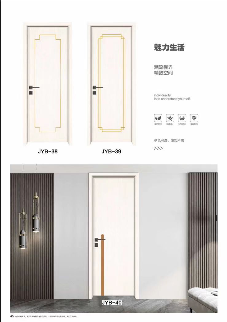 木塑门树脂门WPC门免漆环保防水套装门室内门可定制不开裂简约(图14)