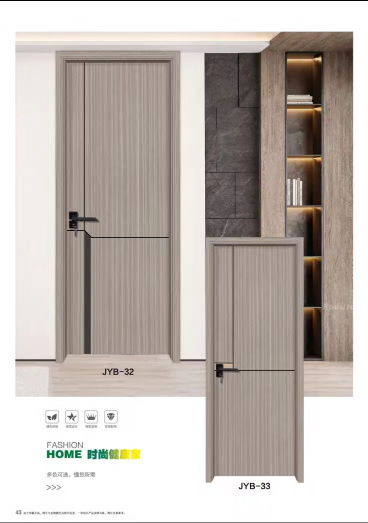 木塑门树脂门WPC门免漆环保防水套装门室内门可定制不开裂简约(图20)