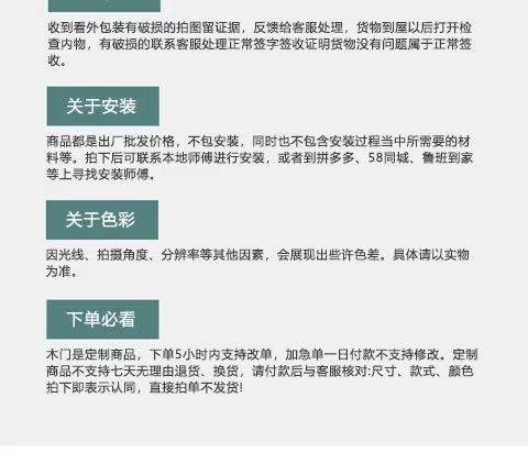 木塑门树脂门WPC门免漆环保防水套装门室内门可定制不开裂简约(图31)